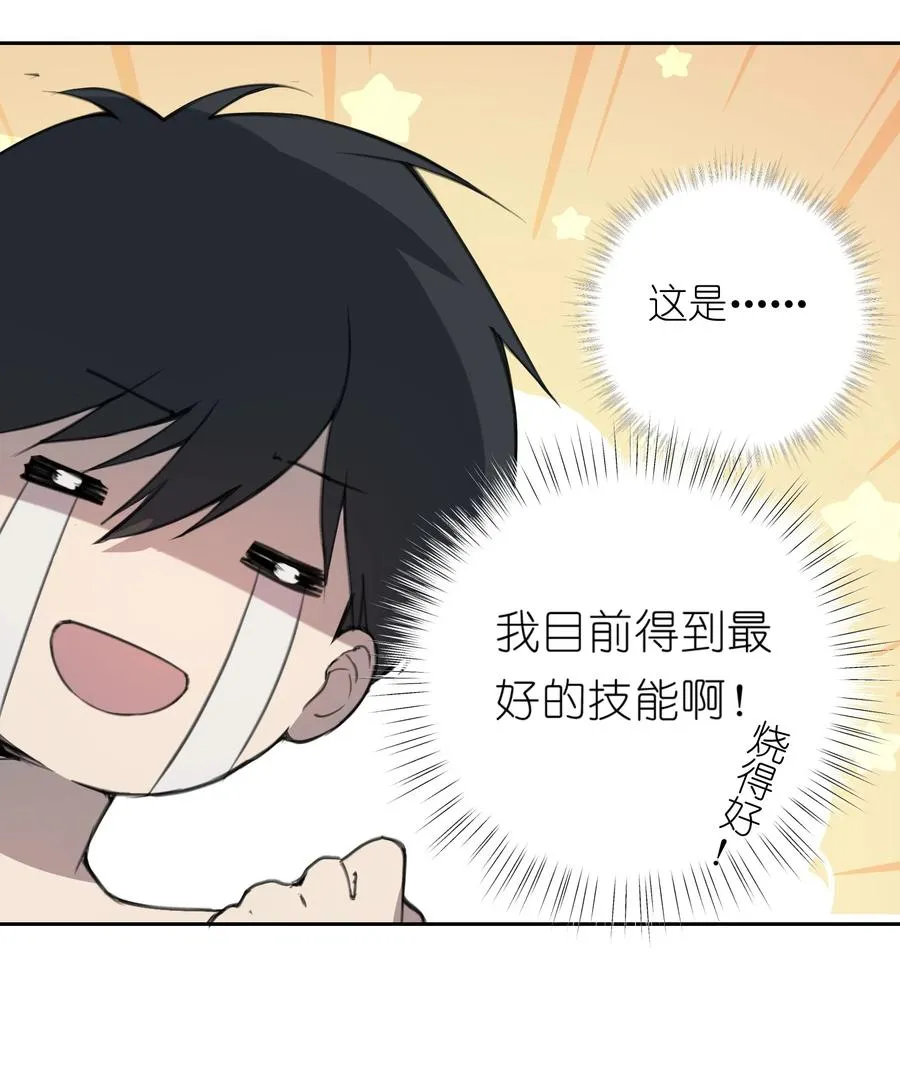 10 ……对不起打扰了47