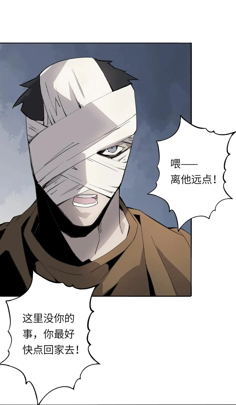 7 这只是一时的办法……31