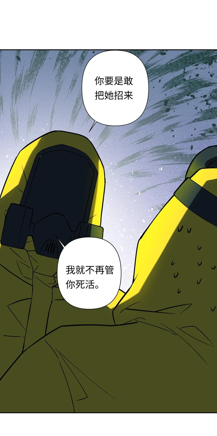 9 草，她怎么闪现了，幸好哥有金手指13