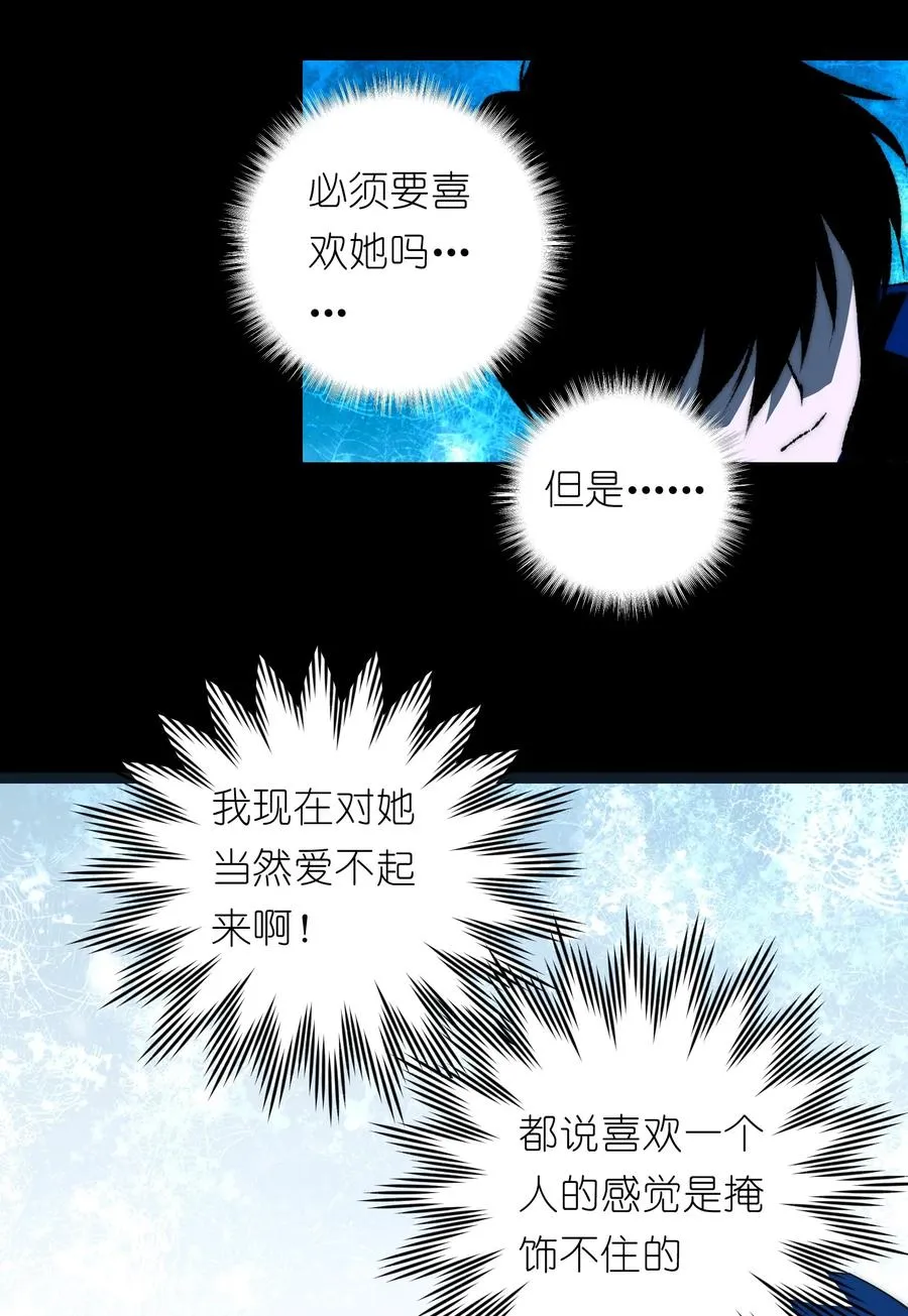 20 先说服自己，再说服叶晴16
