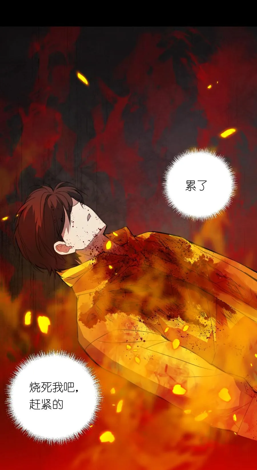 10 ……对不起打扰了38