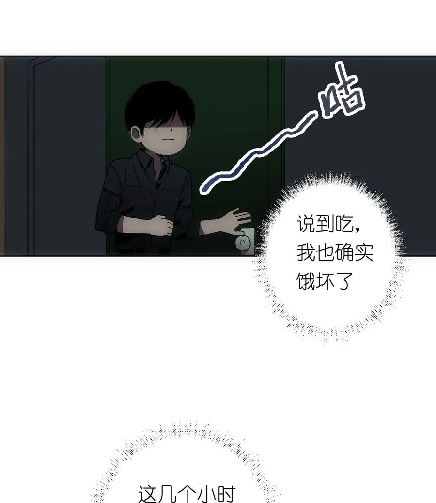 4 哥，嫂子不在家，我能进来吗？43