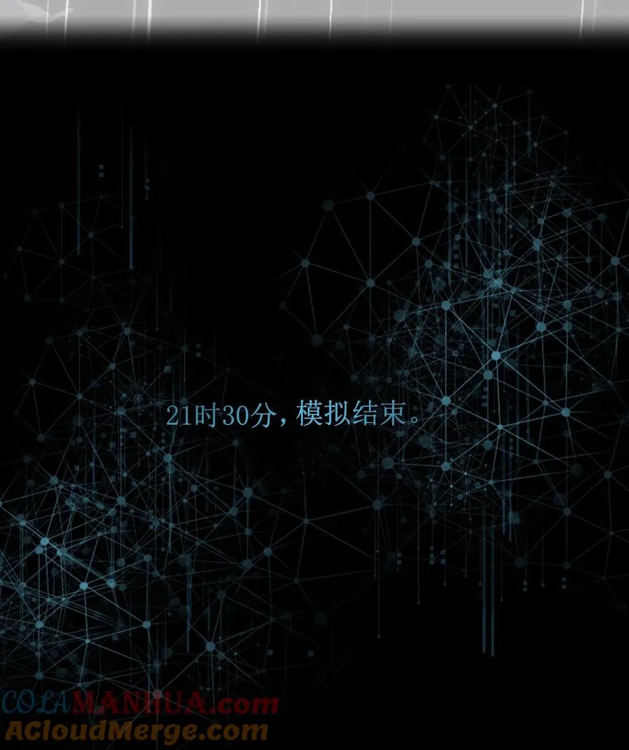 1 死于深度交流？！66