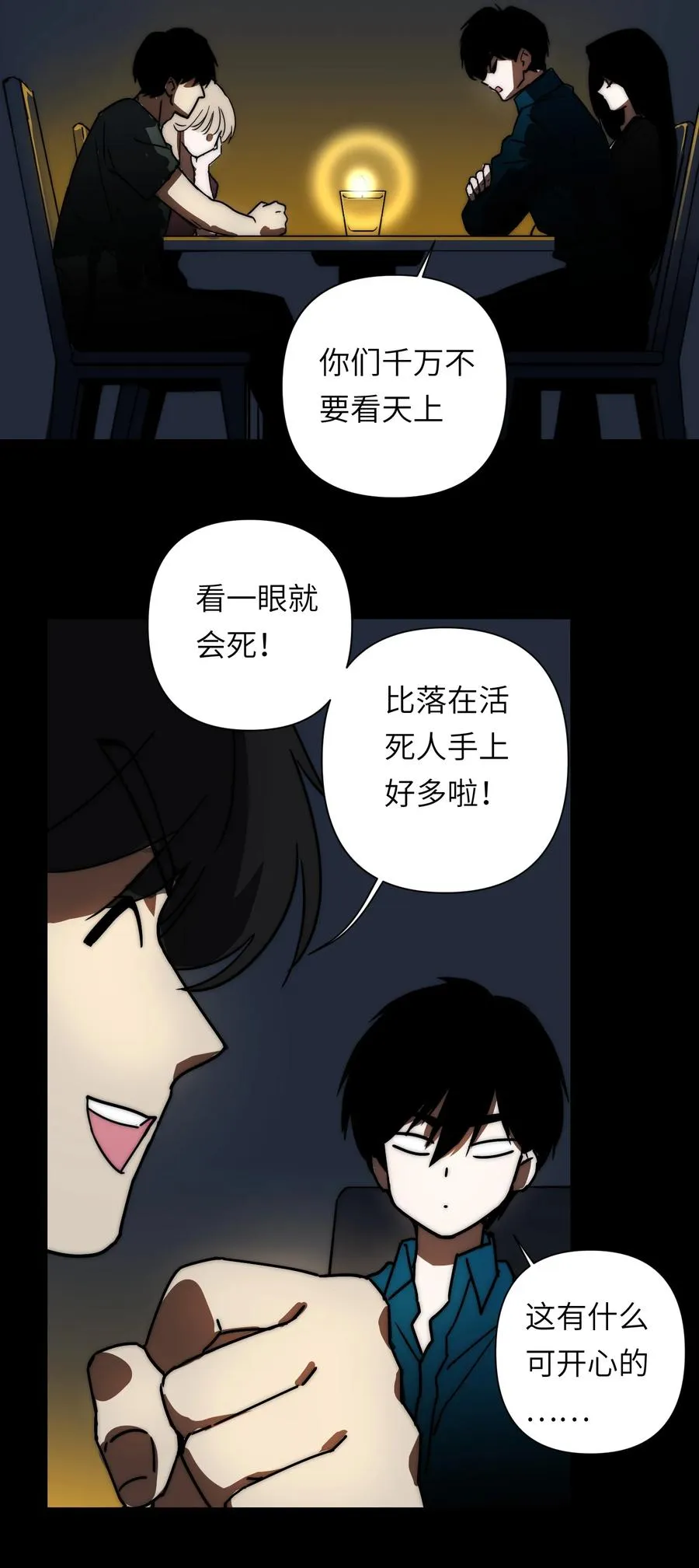 19 危机升级，首要目标是粮仓和队友43