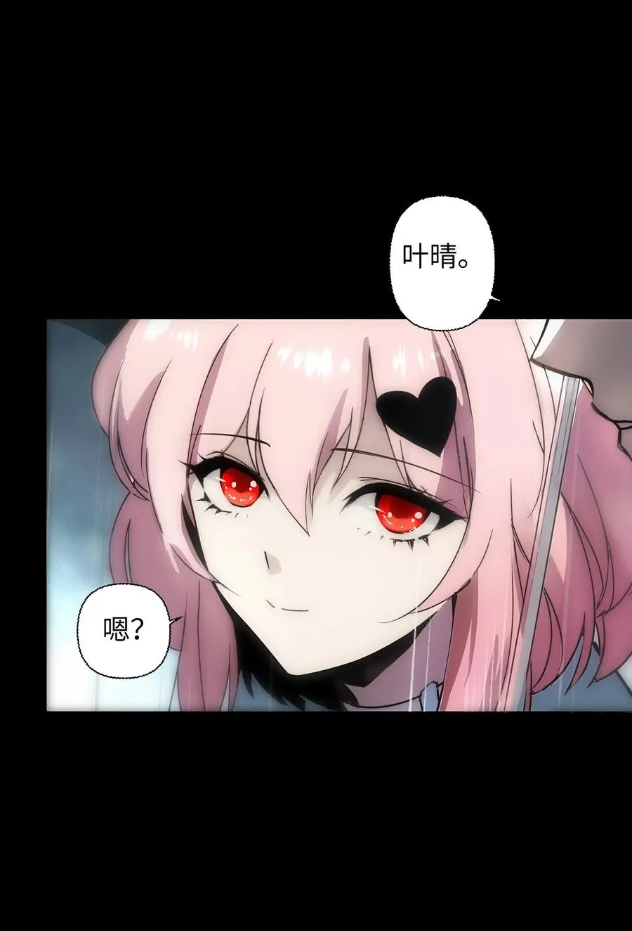 1 死于深度交流？！53
