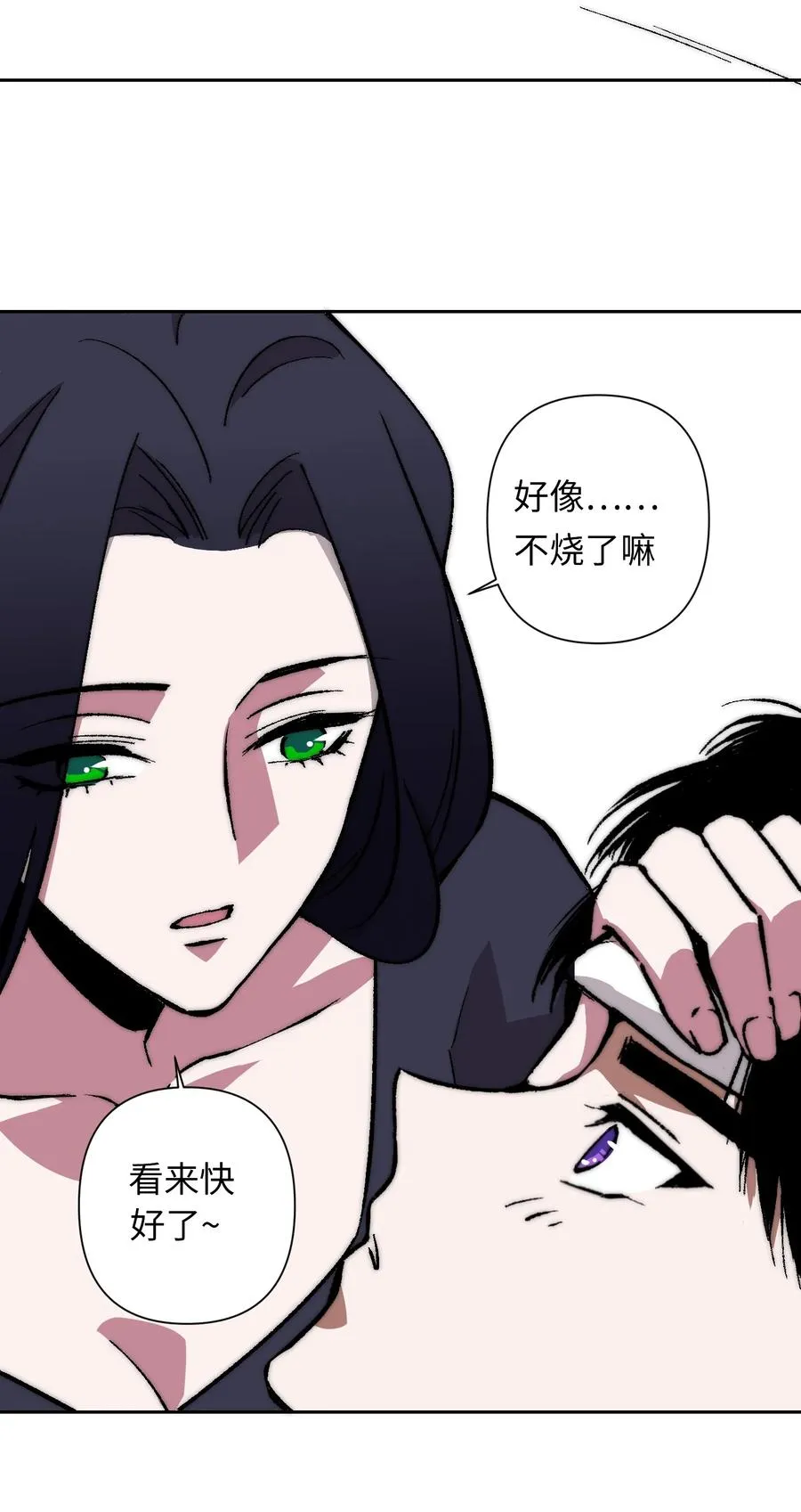 17 什么情况，模拟这就结束？52