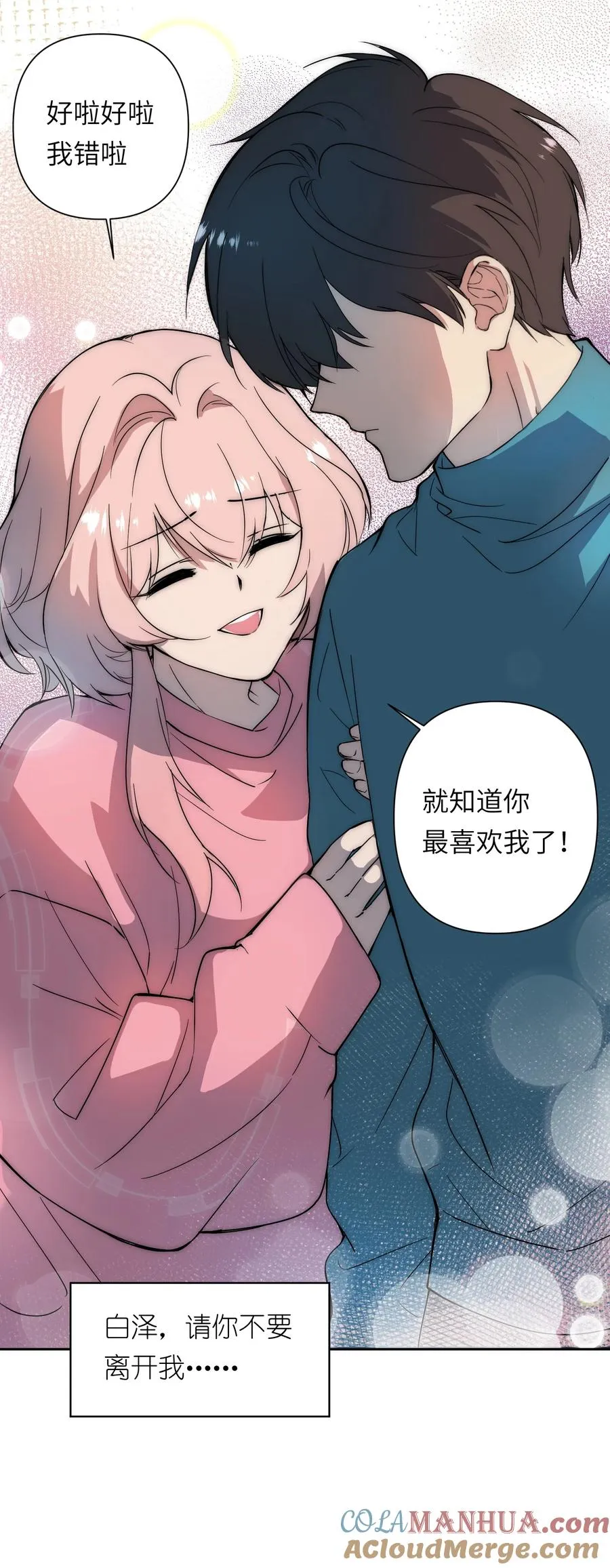 13 他曾照亮我的人生27