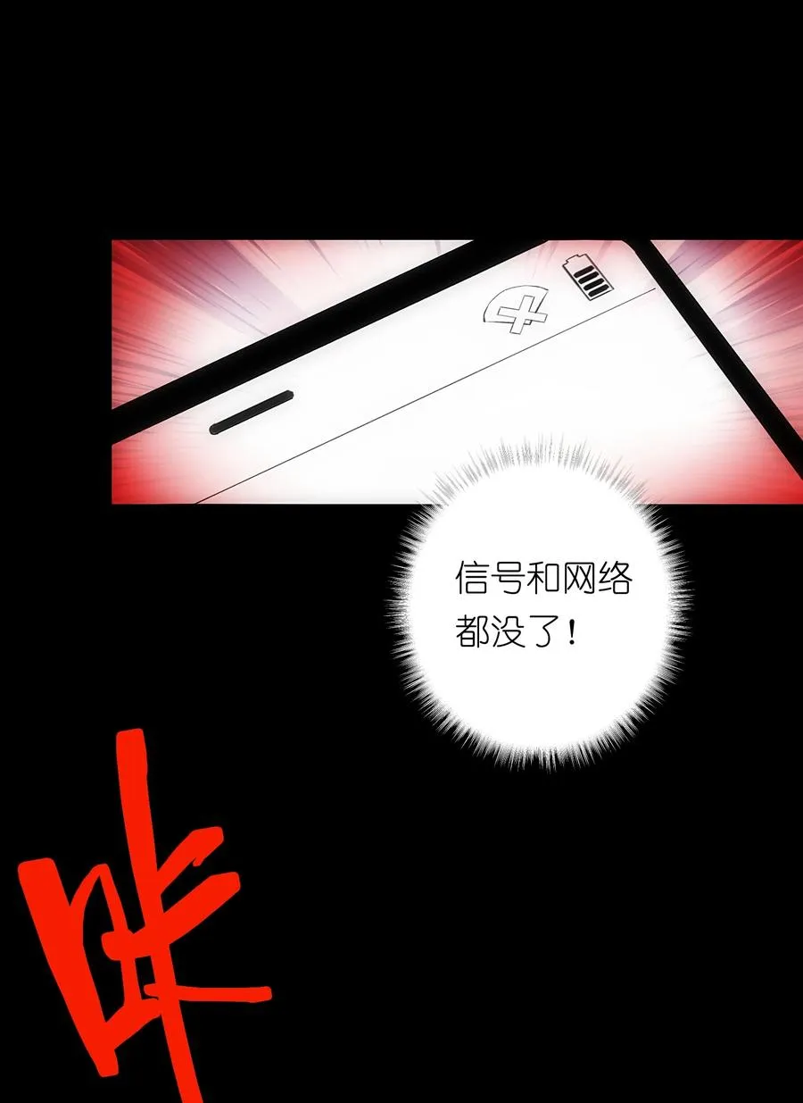 2 把门关好，千万别死了~59