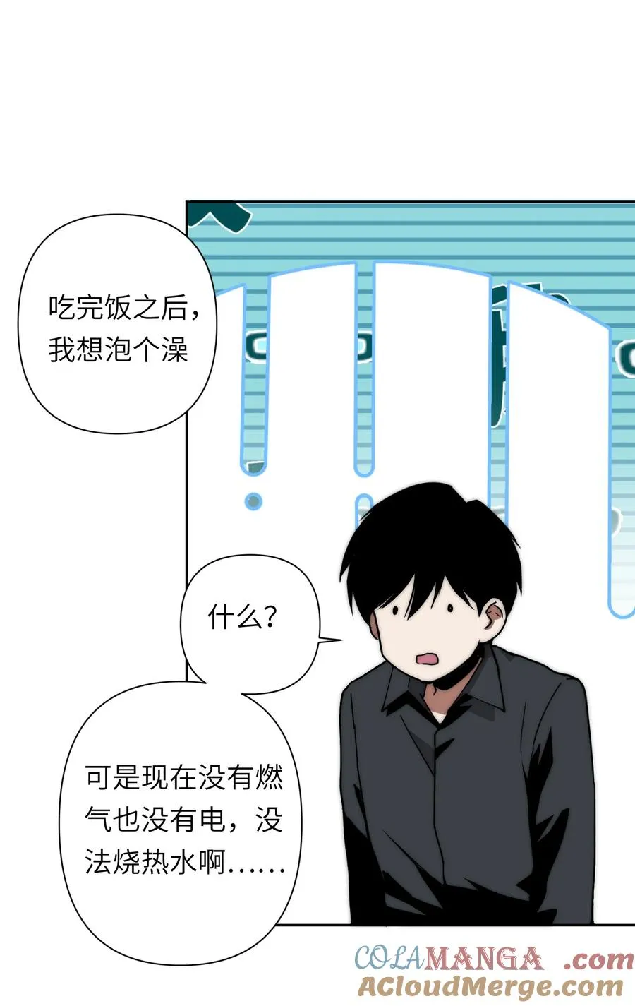 15 我火那！！！42