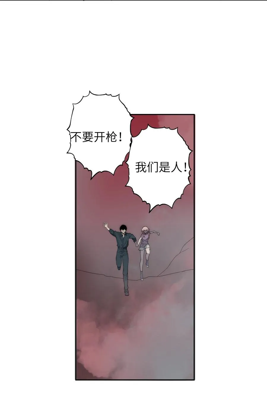 13 他曾照亮我的人生37