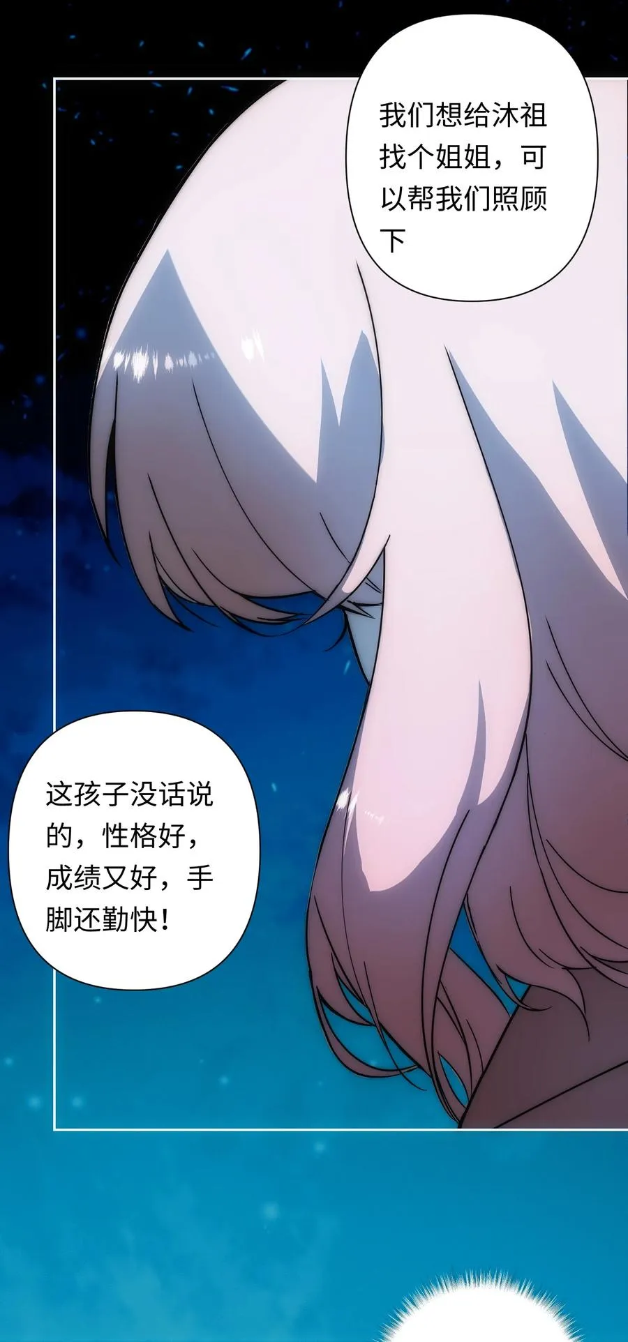 13 他曾照亮我的人生7