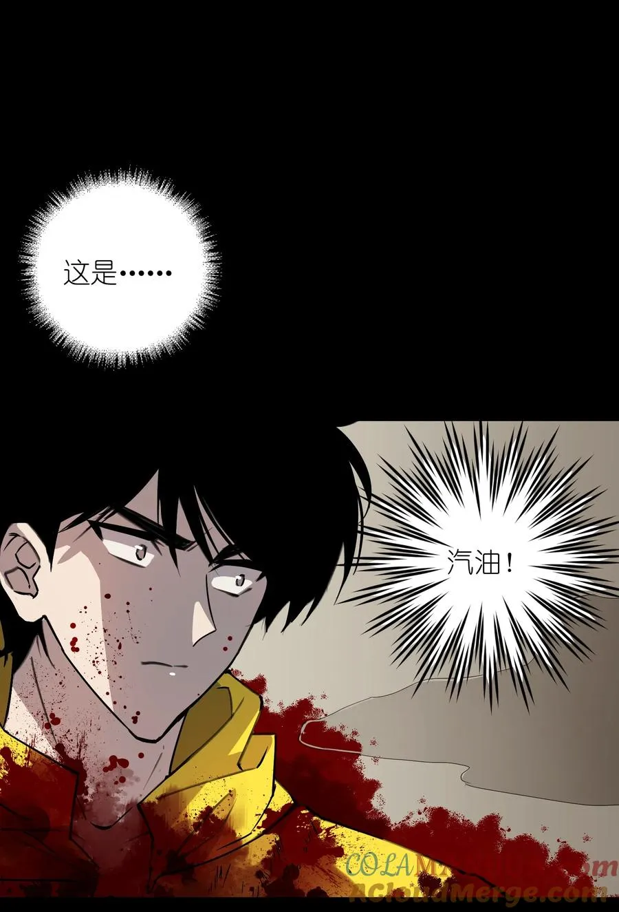 10 ……对不起打扰了33