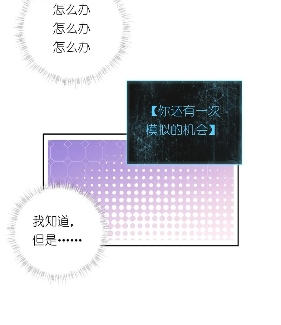 10 ……对不起打扰了49
