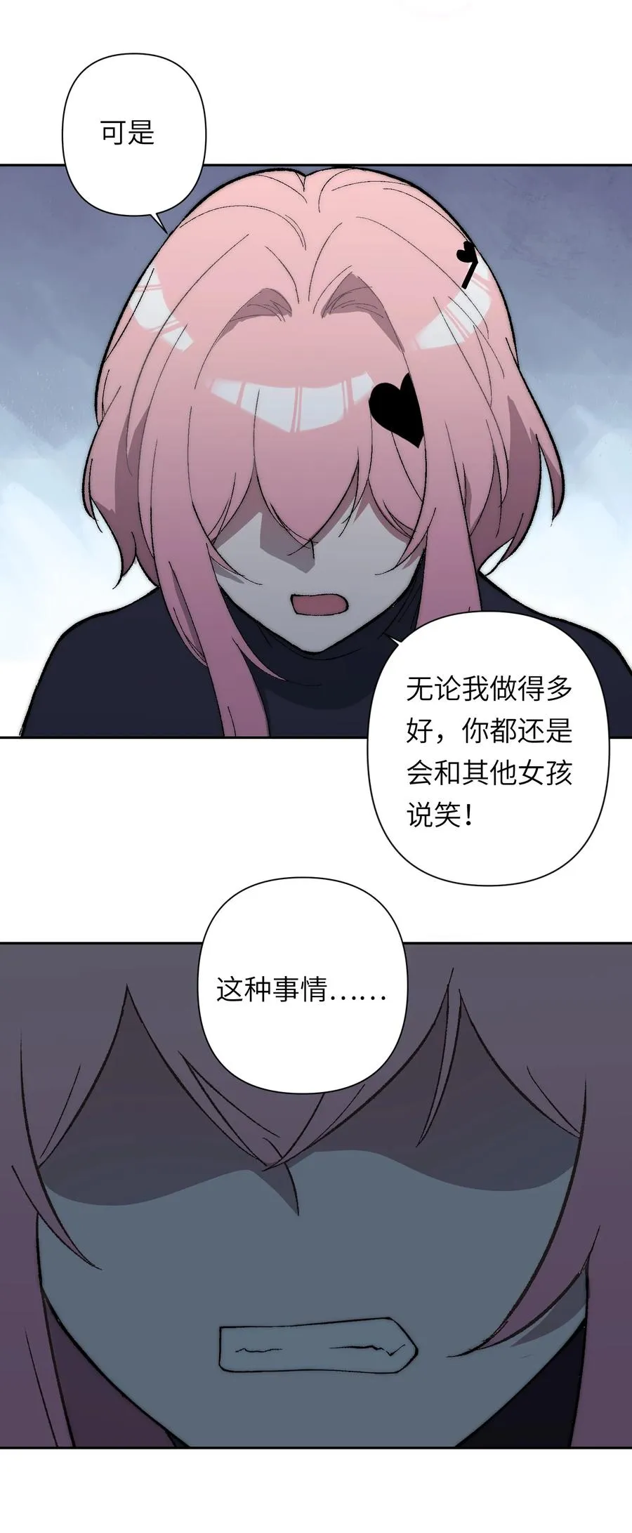 16 永远在一起50