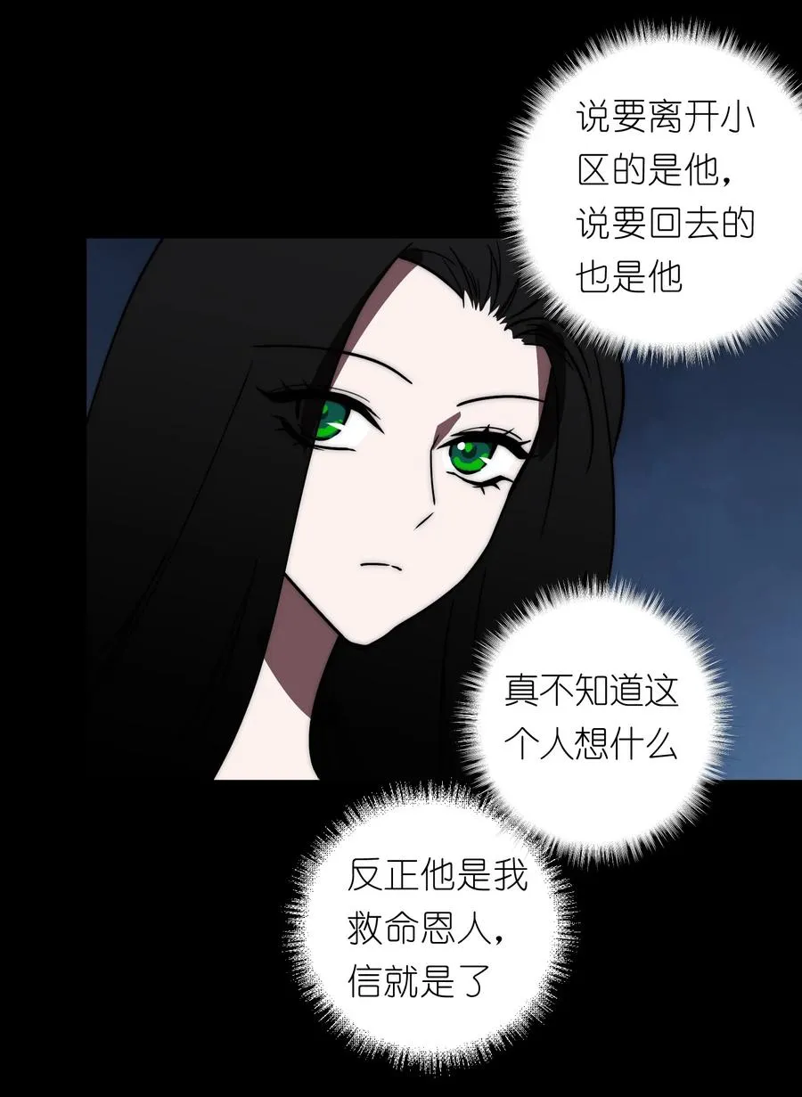 19 危机升级，首要目标是粮仓和队友23