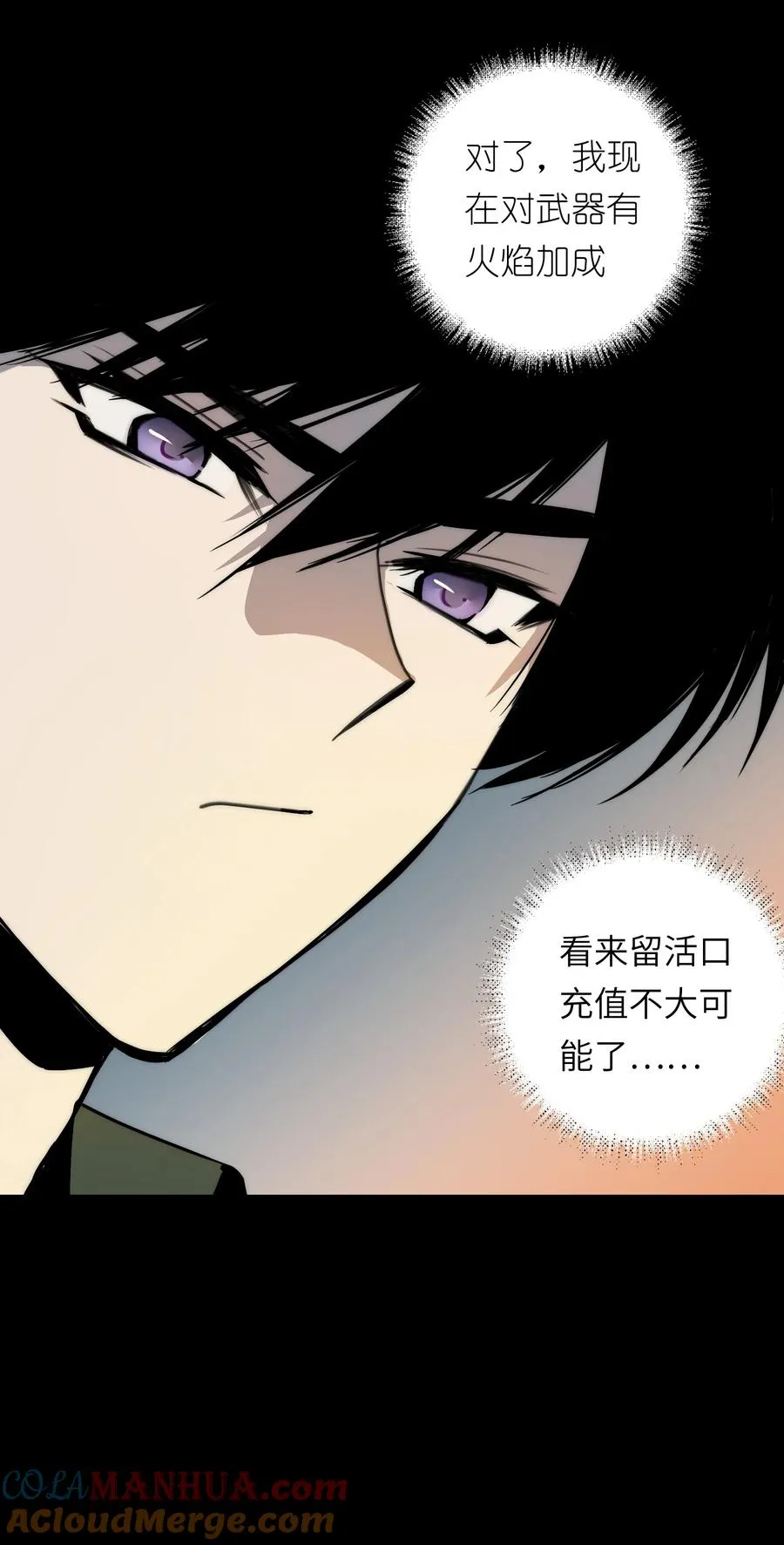 12 我这种人也是很有用的36