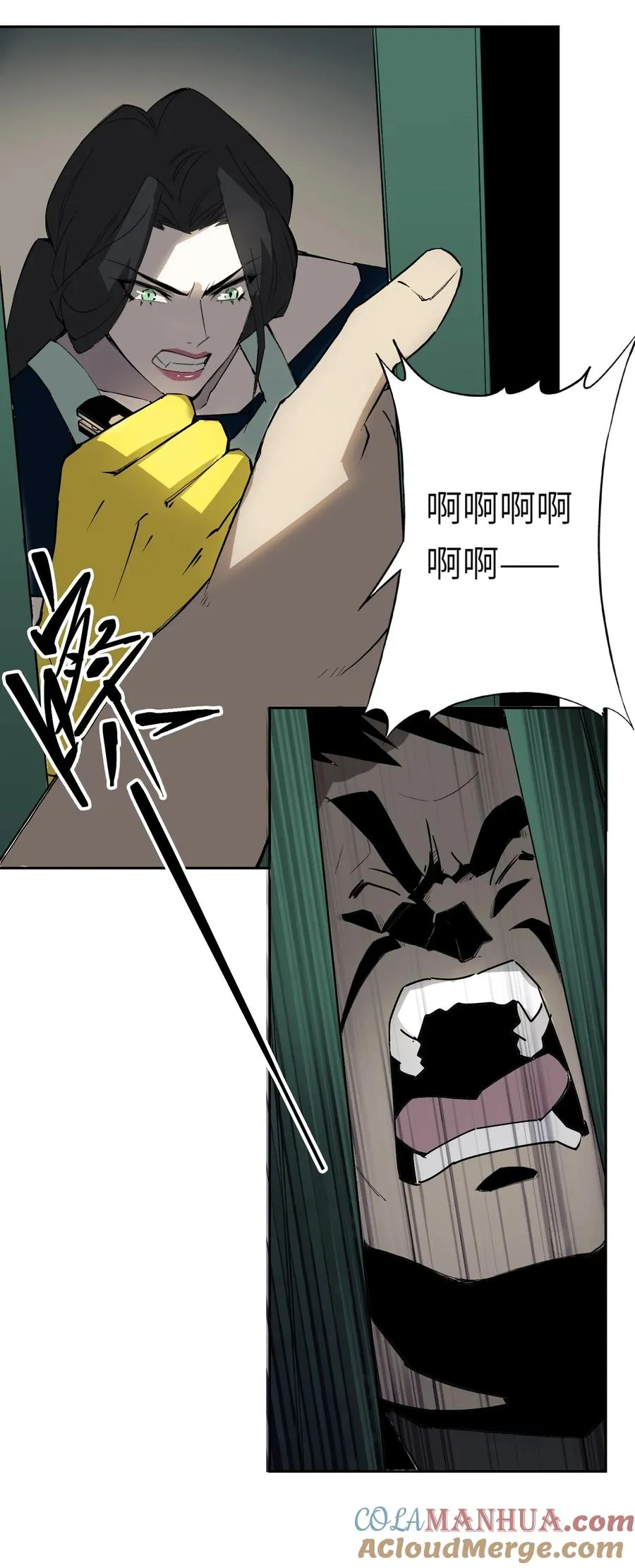 8 快看那边——有个女人！12