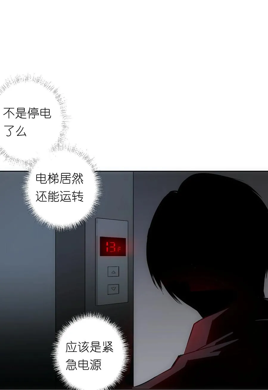 5 金手指不能停机，面包车我来了！11