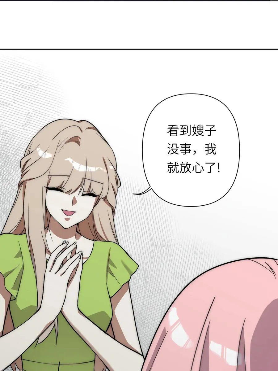 15 我火那！！！4