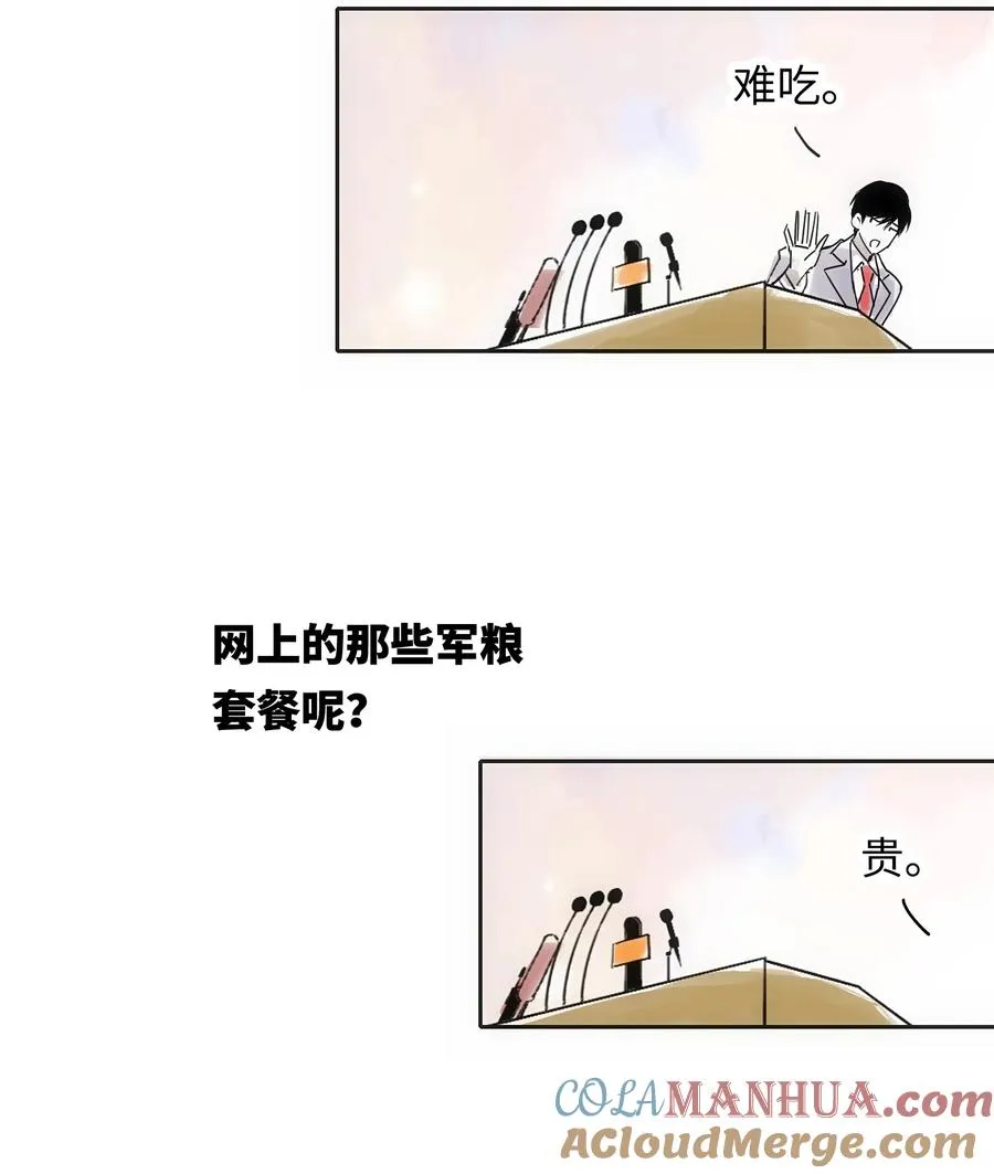 2 把门关好，千万别死了~93