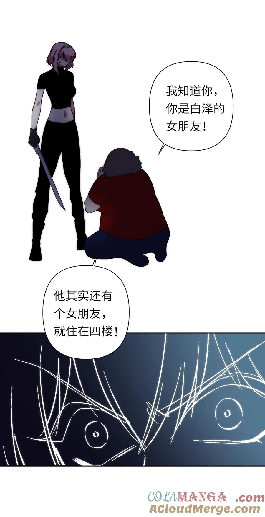 18 她想把你制成标本，她爱你！18