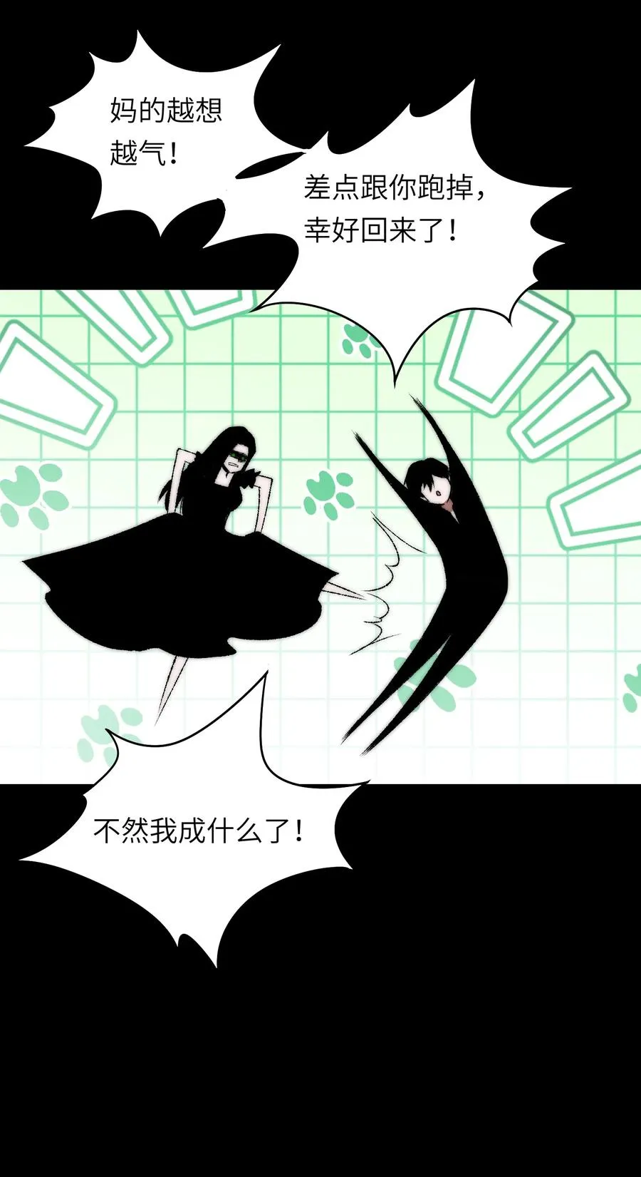 20 先说服自己，再说服叶晴29