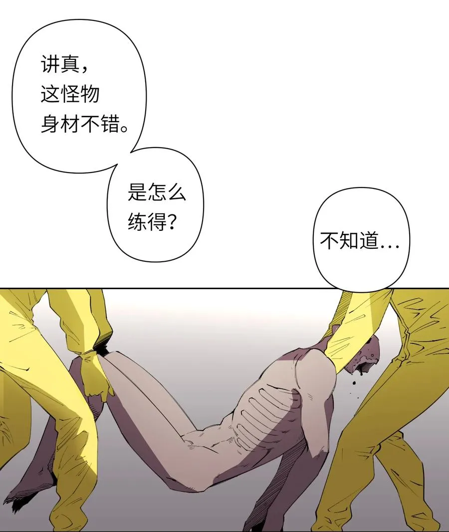 8 快看那边——有个女人！31