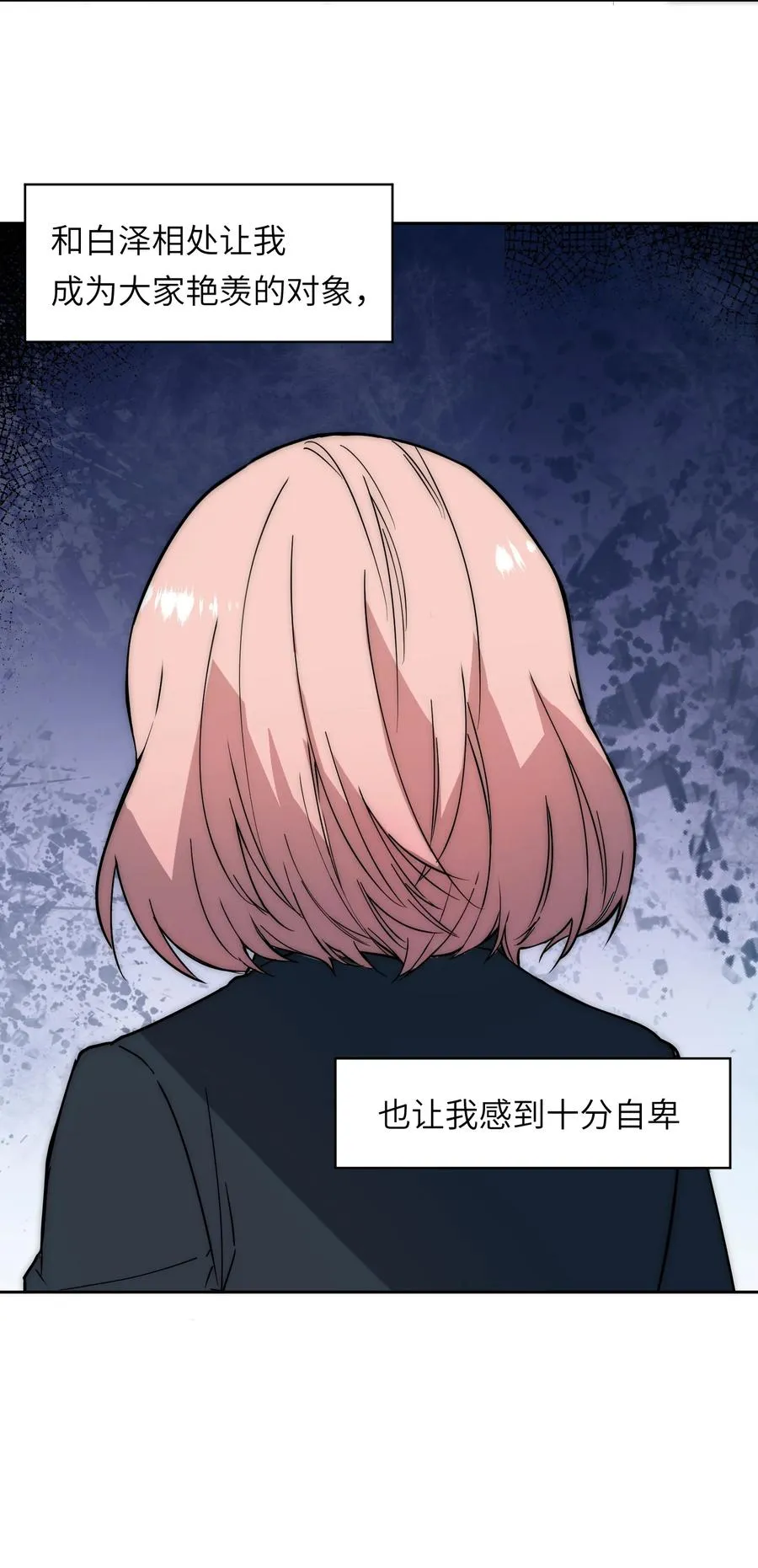 13 他曾照亮我的人生22