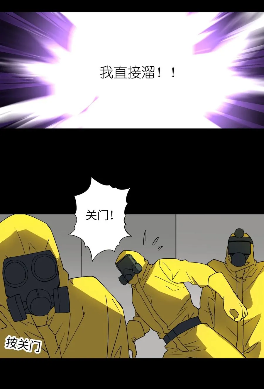 9 草，她怎么闪现了，幸好哥有金手指29