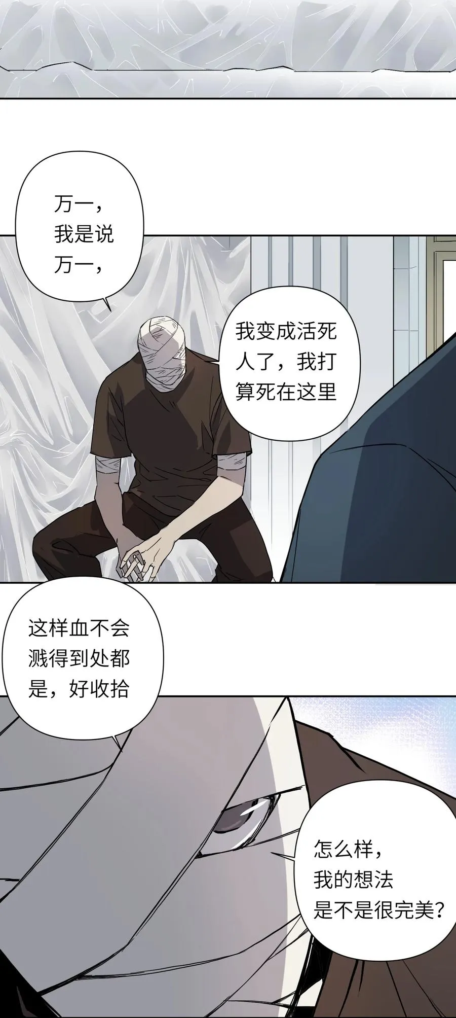 11 模拟器你玩我是吧？23