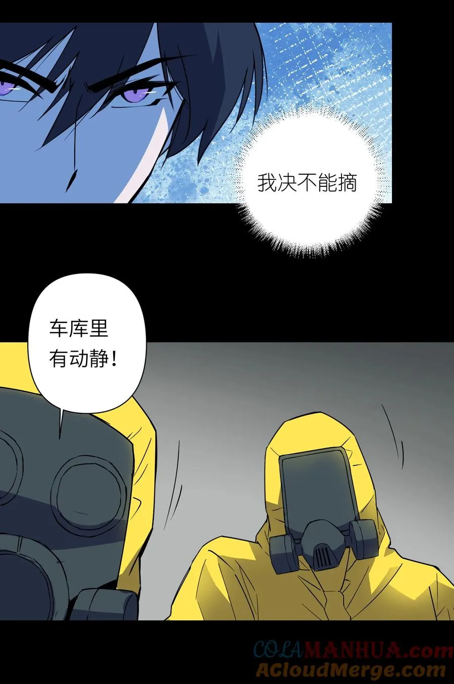 9 草，她怎么闪现了，幸好哥有金手指32