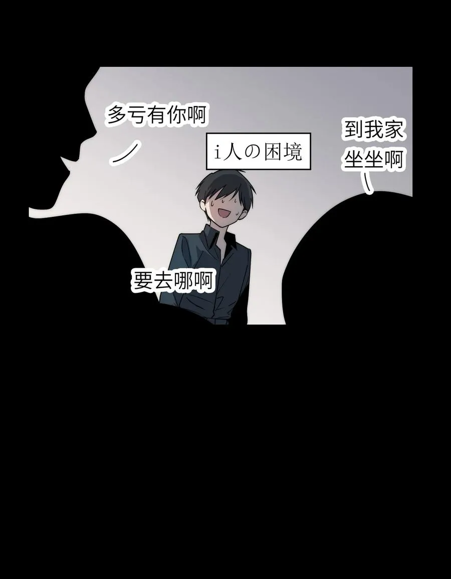 12 我这种人也是很有用的20