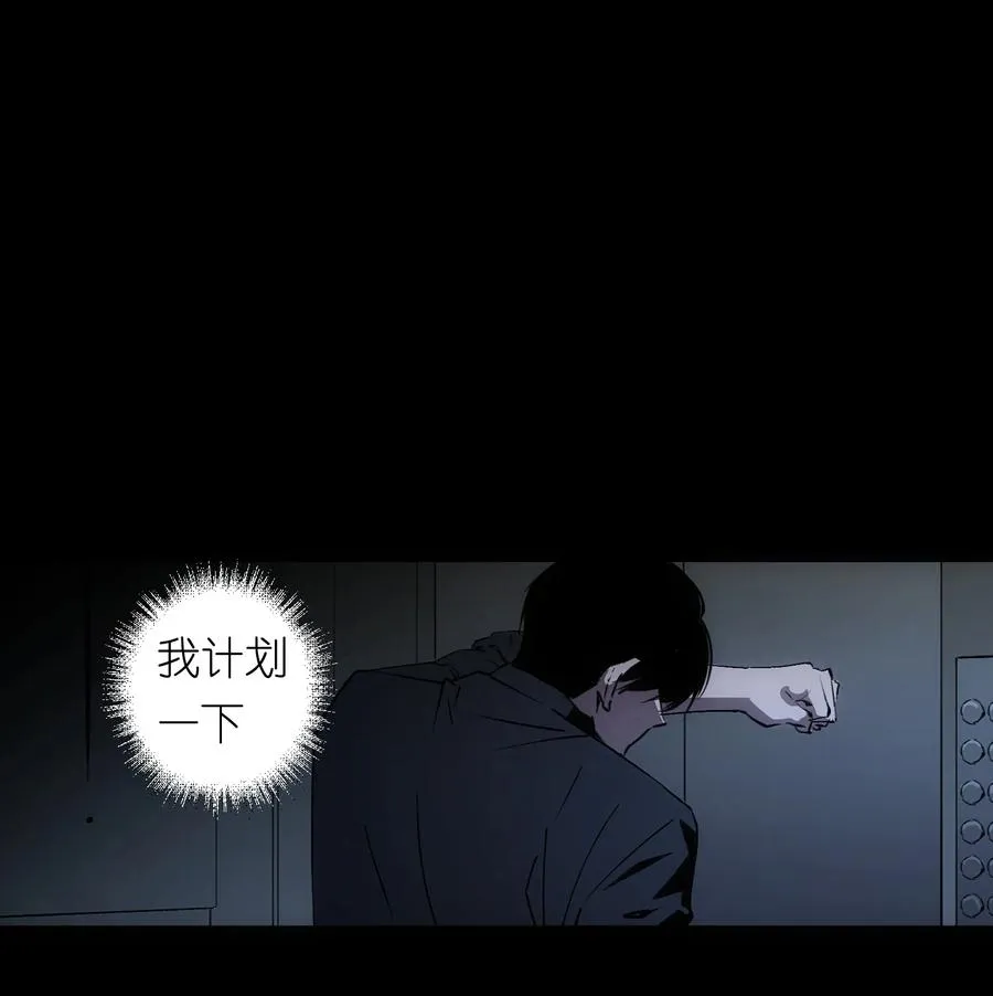 5 金手指不能停机，面包车我来了！61