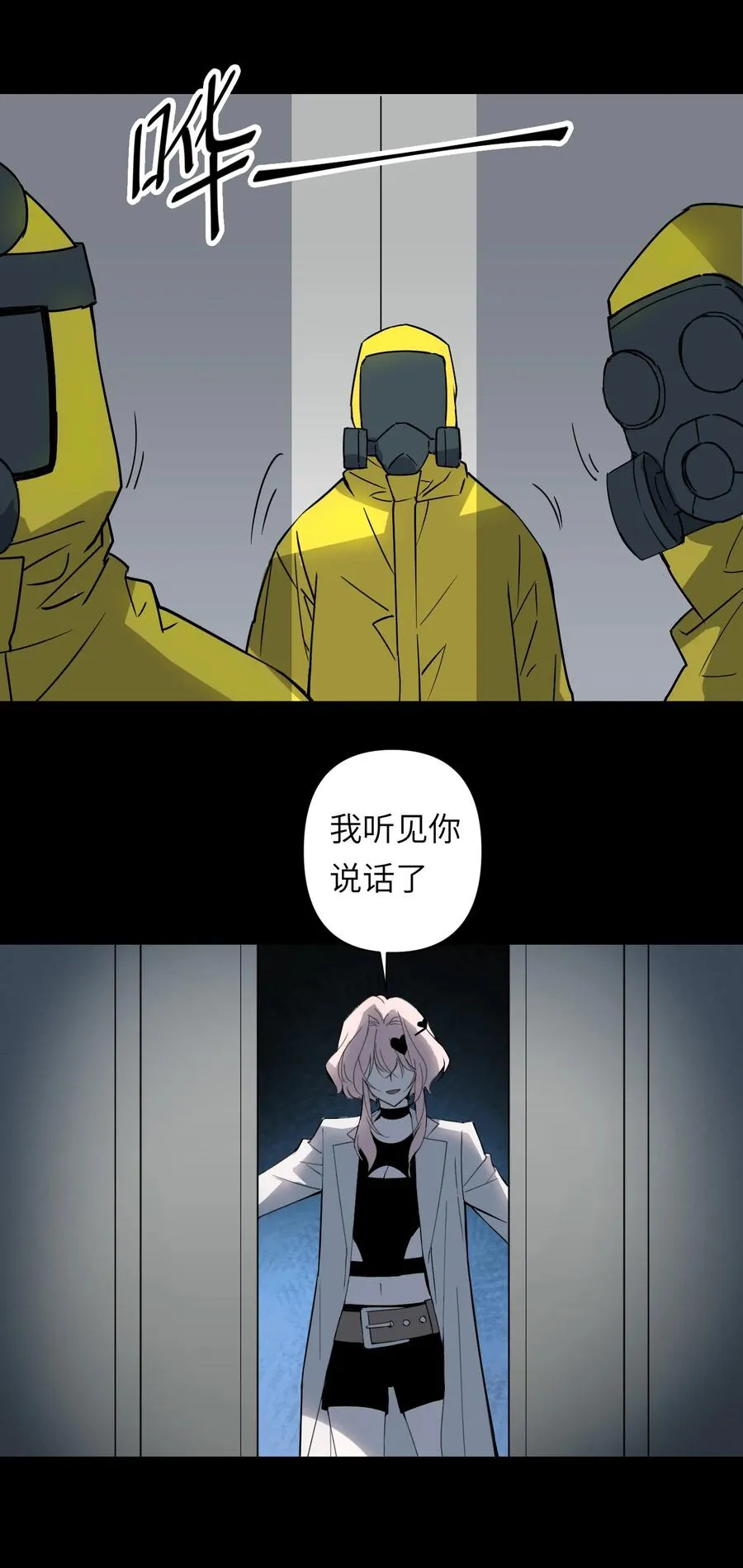 9 草，她怎么闪现了，幸好哥有金手指37