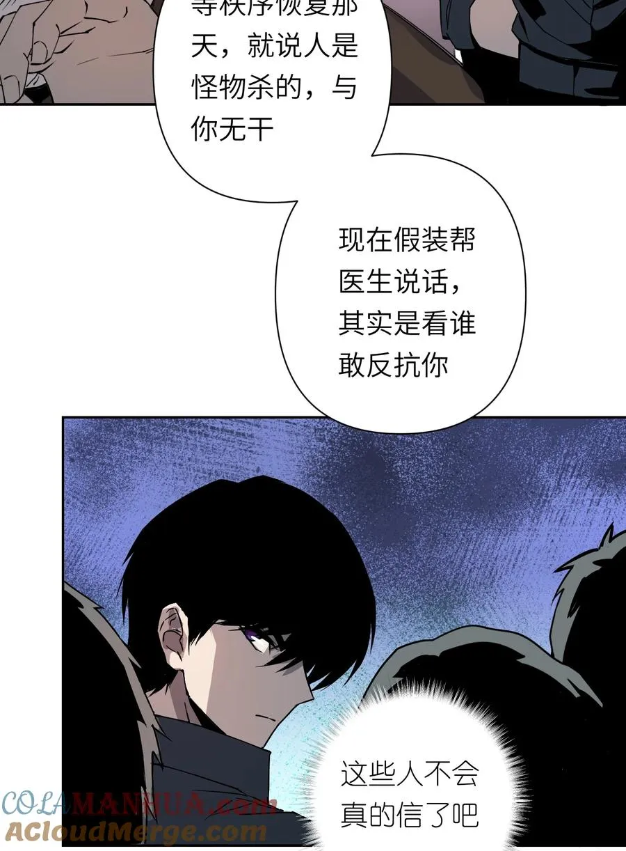 11 模拟器你玩我是吧？9
