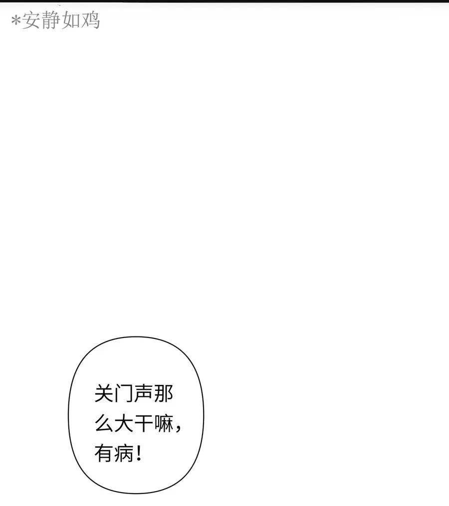 3 好想问问叶晴什么情况……31