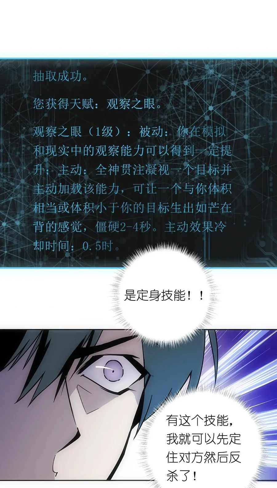 2 把门关好，千万别死了~71