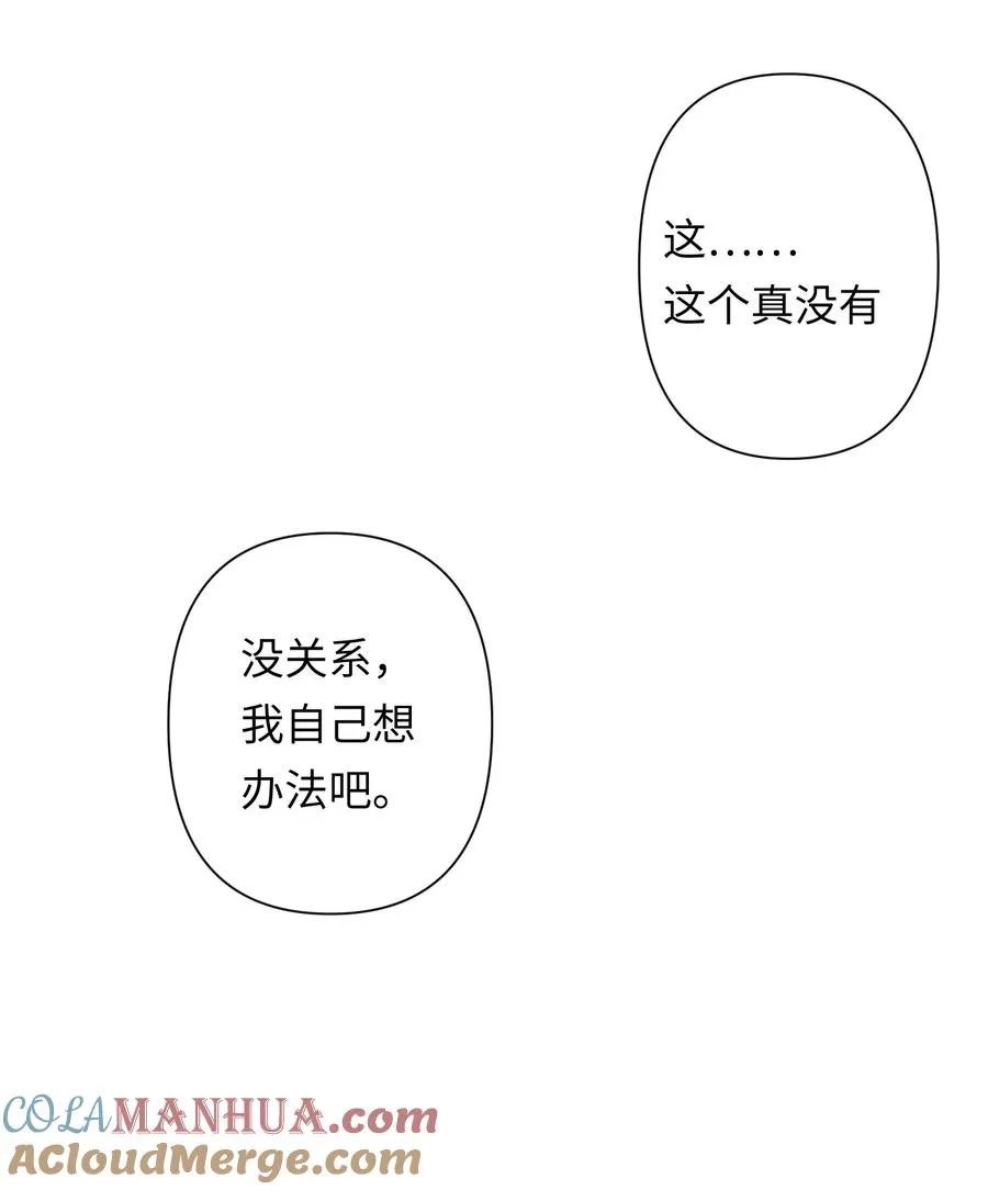 4 哥，嫂子不在家，我能进来吗？42