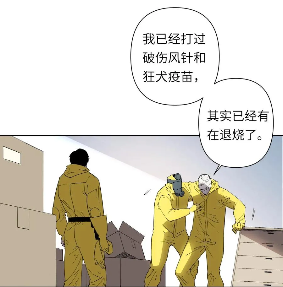 8 快看那边——有个女人！26
