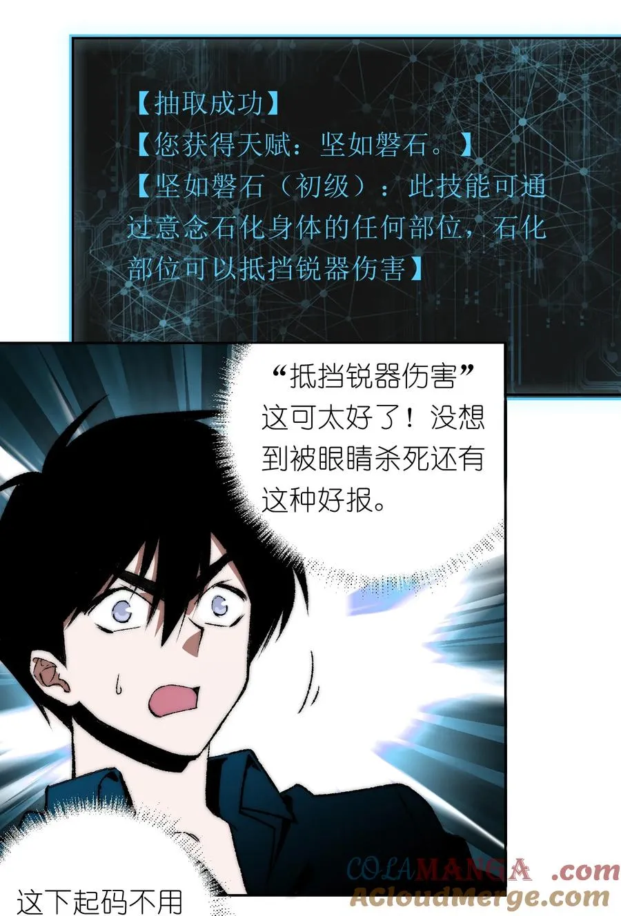 20 先说服自己，再说服叶晴45