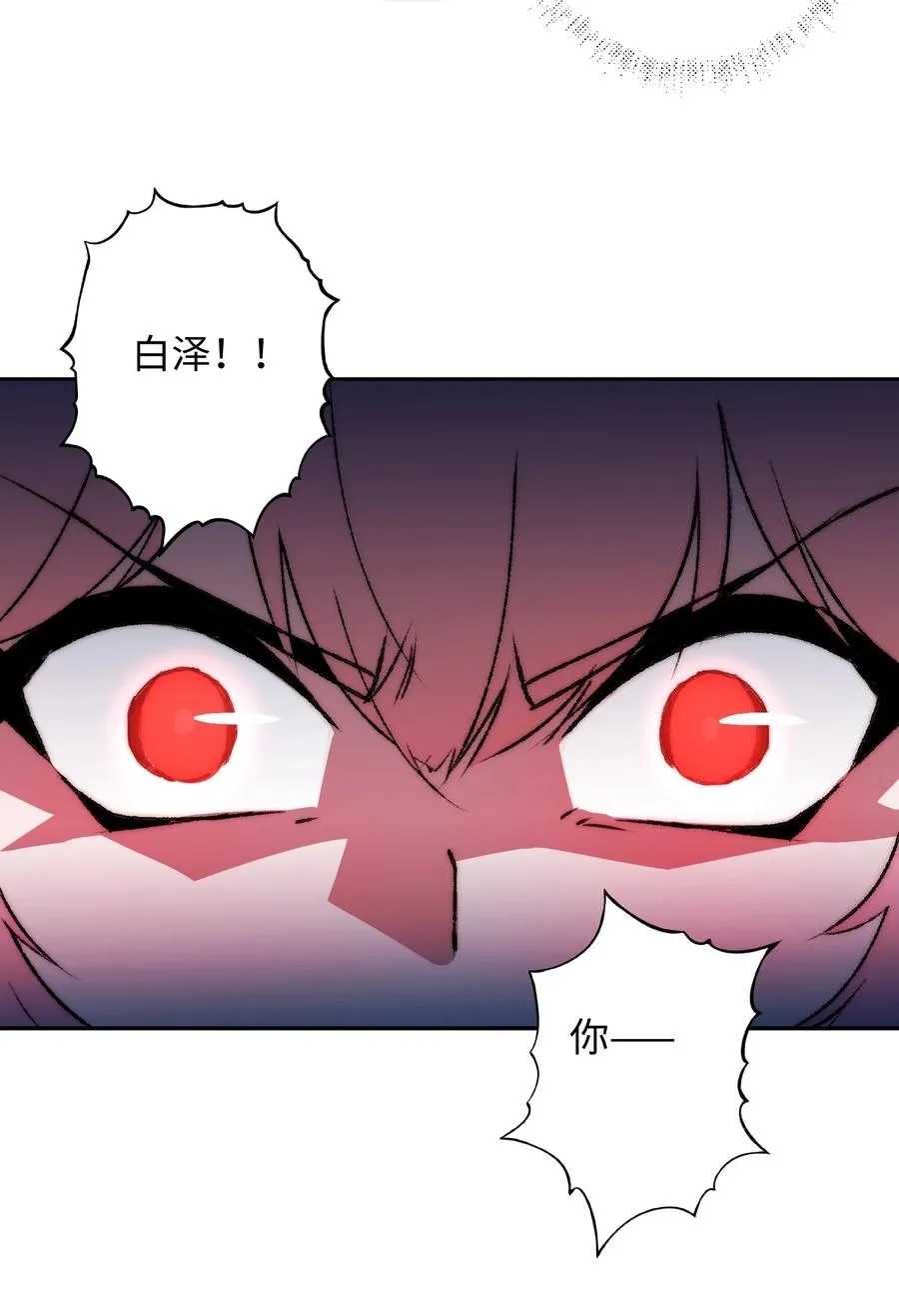 20 先说服自己，再说服叶晴56