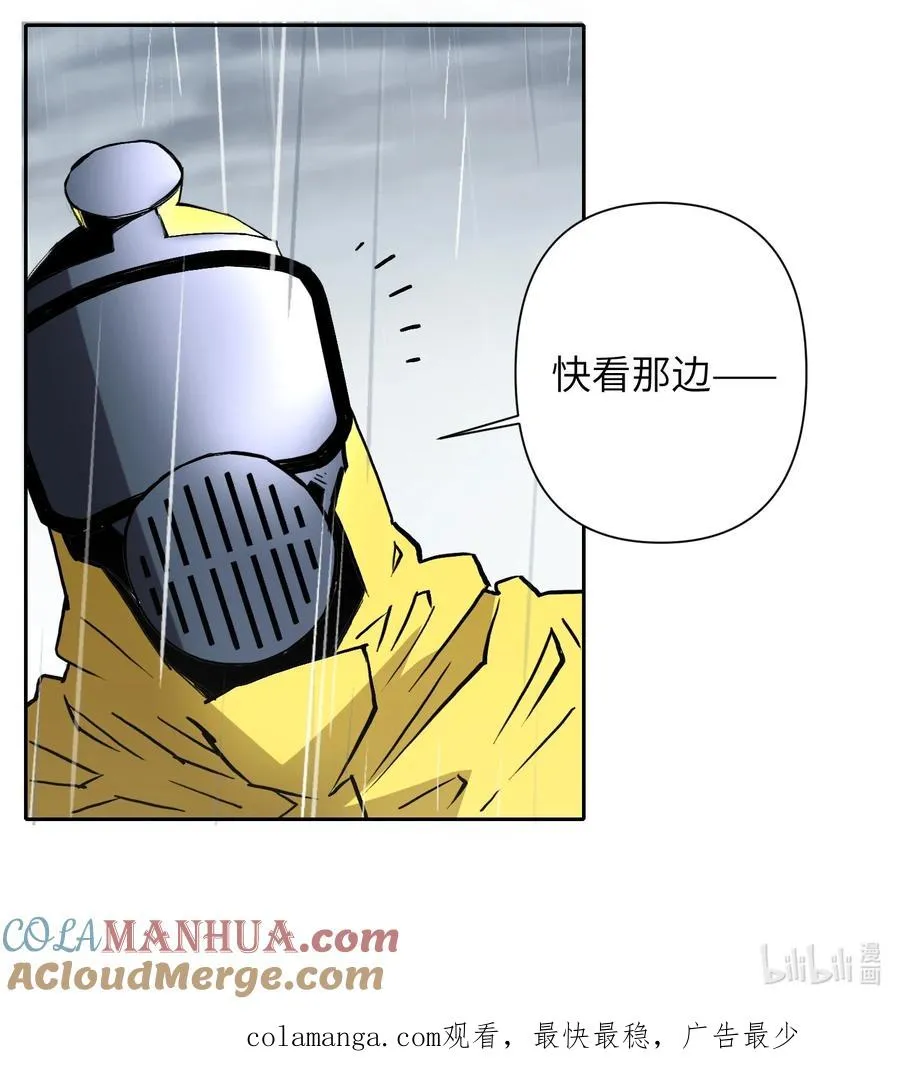 8 快看那边——有个女人！54