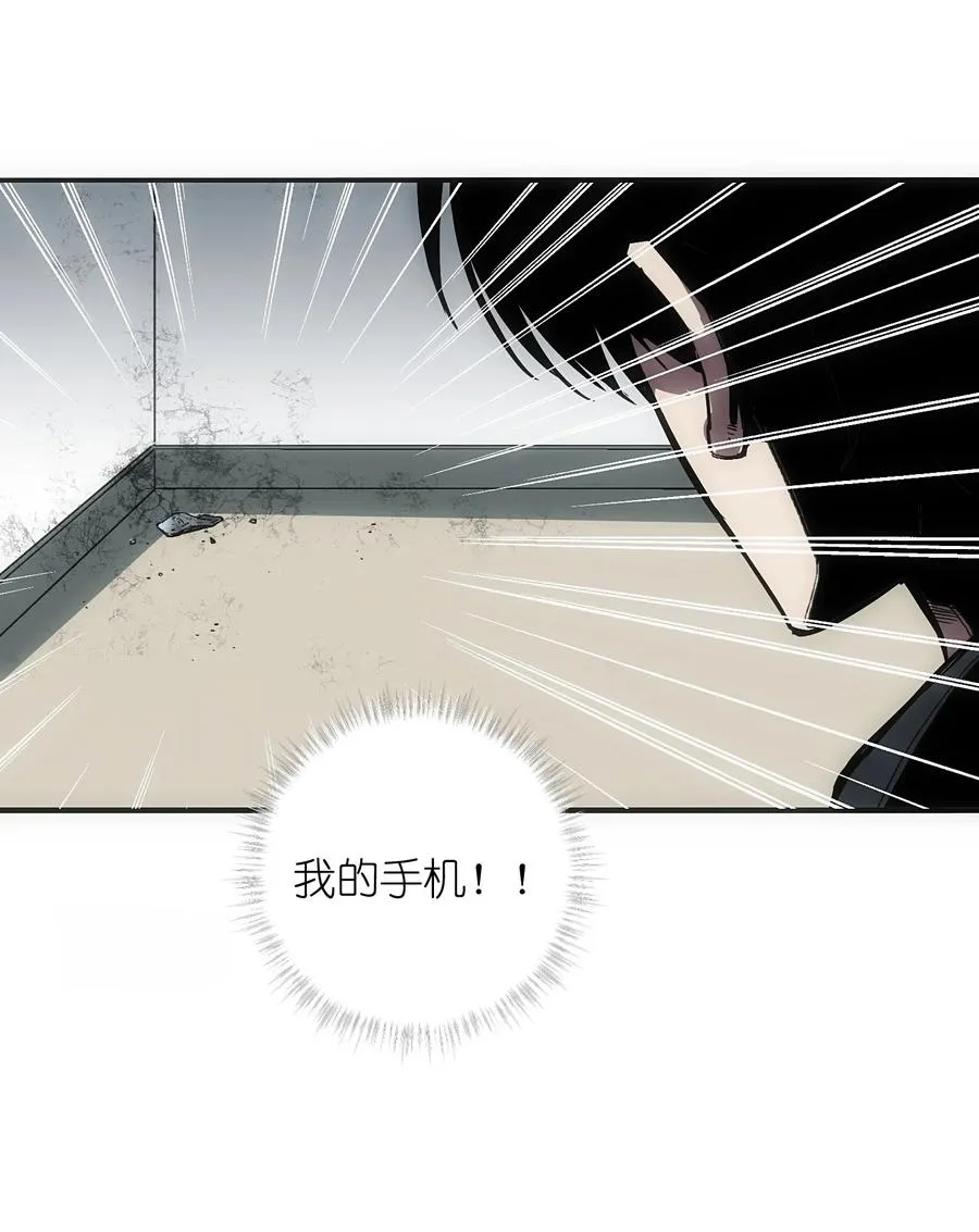 3 好想问问叶晴什么情况……23