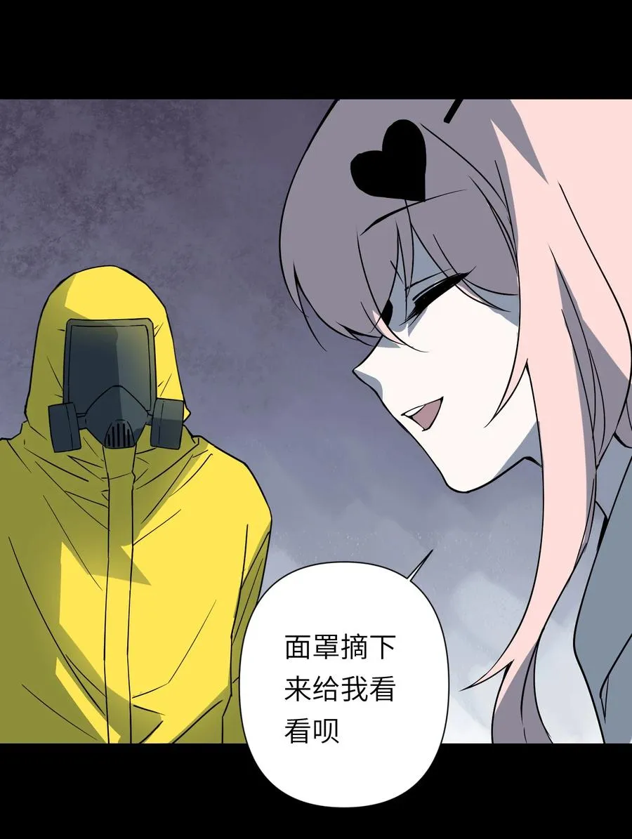 9 草，她怎么闪现了，幸好哥有金手指31
