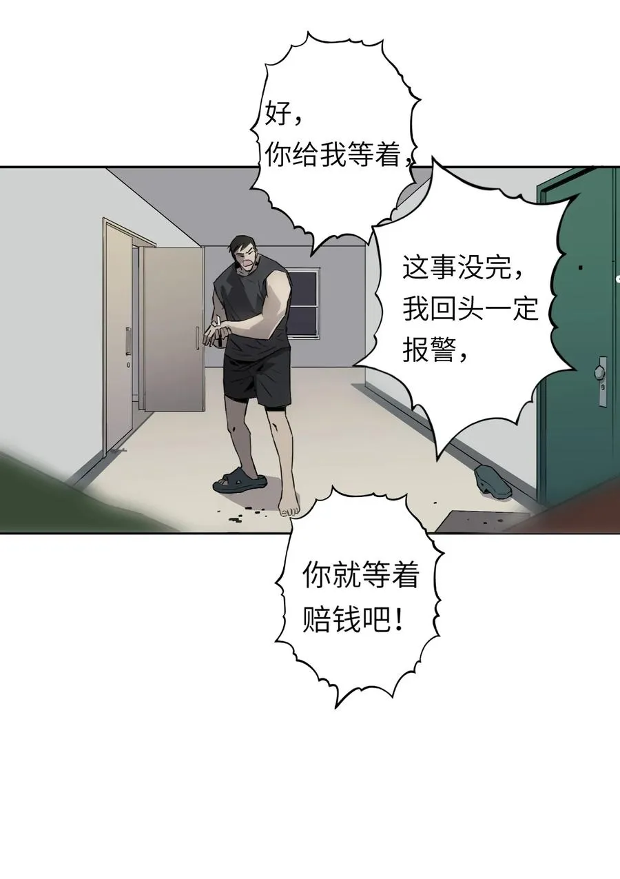 8 快看那边——有个女人！17