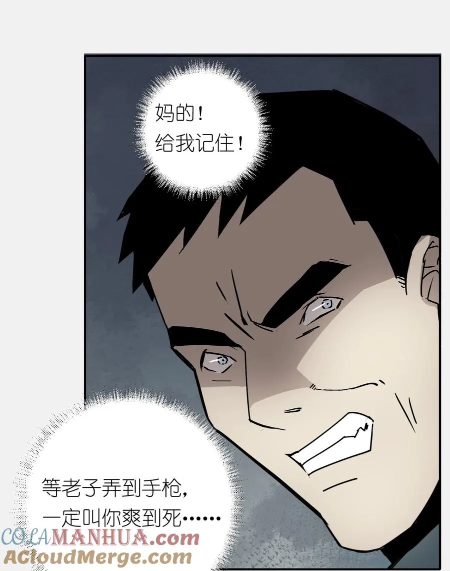 8 快看那边——有个女人！18