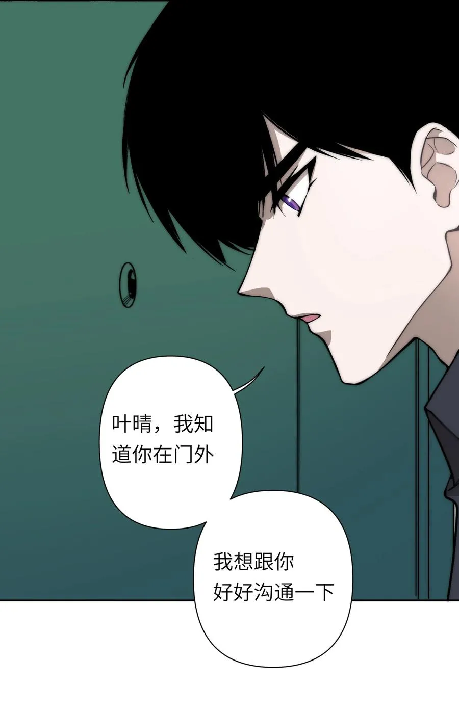 14 亲爱的，你看看这是什么？52