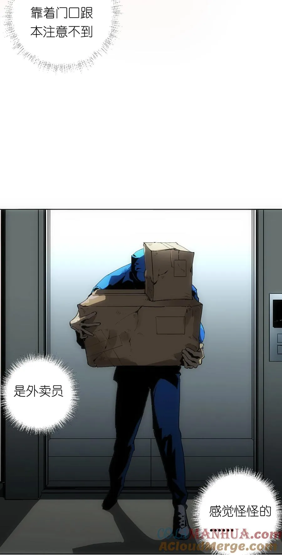 3 好想问问叶晴什么情况……42