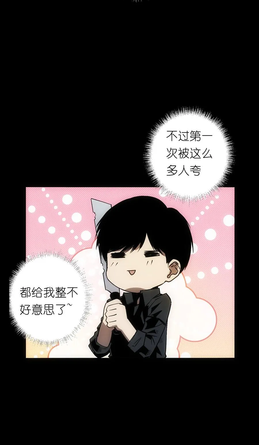 5 金手指不能停机，面包车我来了！68