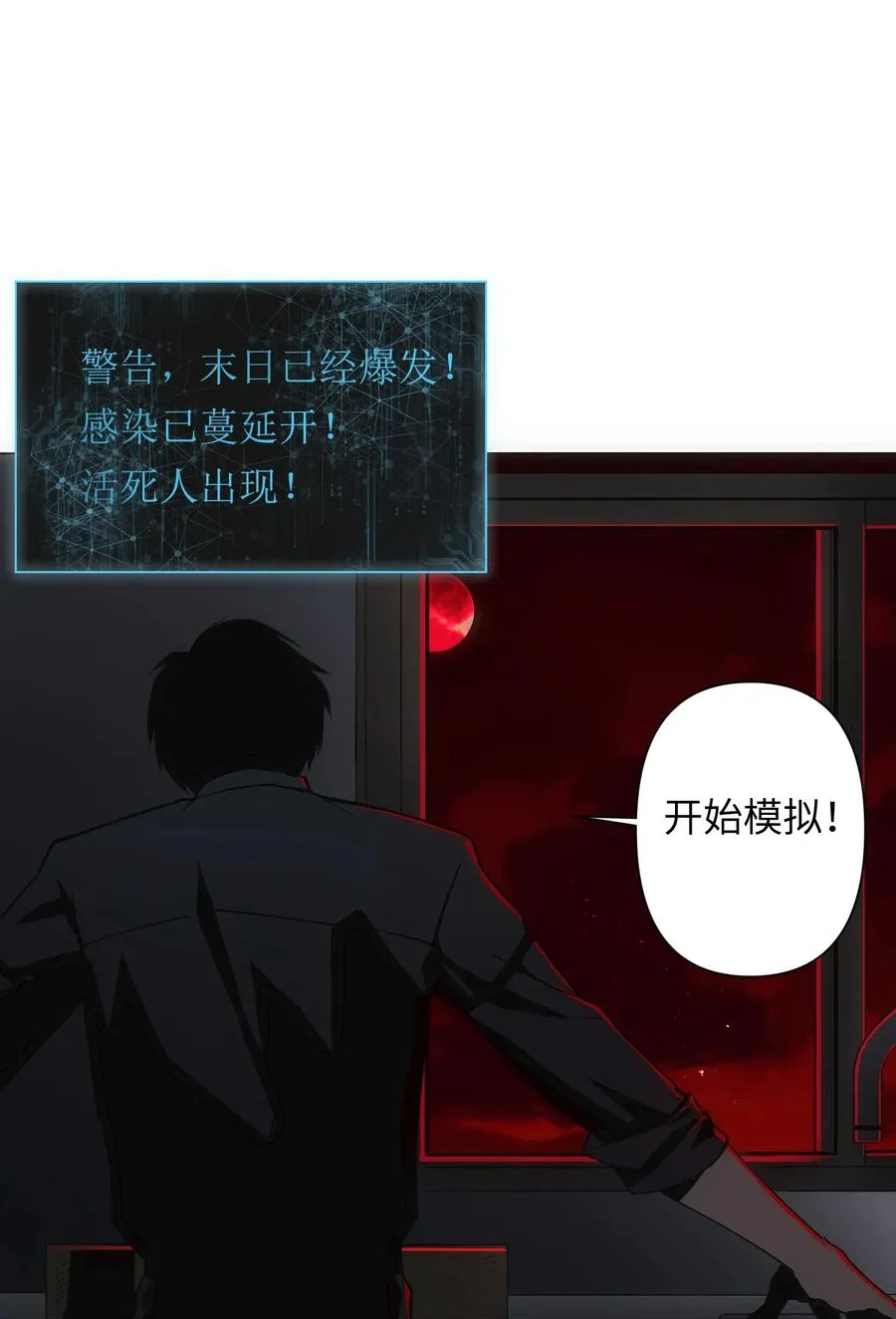 4 哥，嫂子不在家，我能进来吗？34